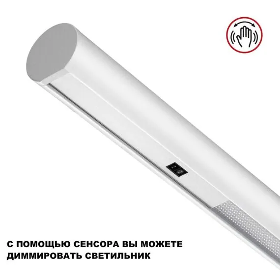 NOVOTECH 359308 OVER NT24 000 белый Светильник подвесной диммируемый (сенсер) IP20 LED 14W+14W 4000K 220-240V FERMO, изображение 10