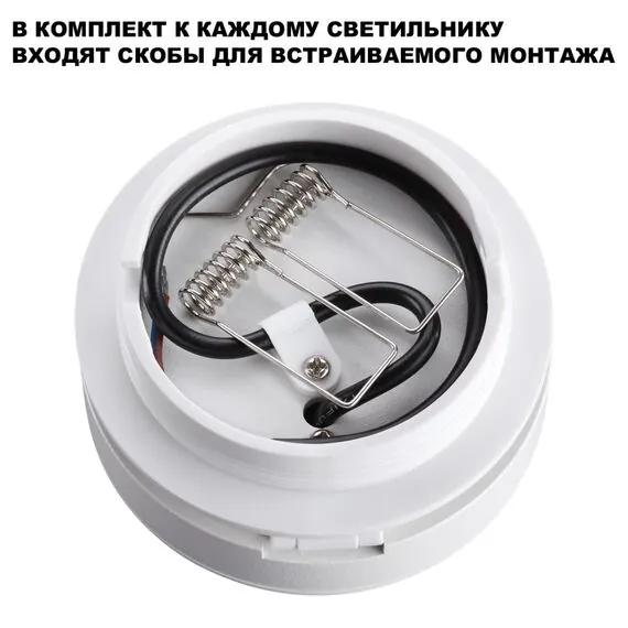 NOVOTECH 359411 OVER NT24 000 белый Светильник накладной/встраиваемый IP20 LED 5W 220V 4000K 240Лм GRODA, изображение 8