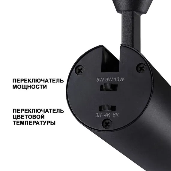 NOVOTECH 359222 OVER NT23 201 черный Светильник накладной с перекл. цв. температуры, мощности IP20 LED 3000К\4000К\6000К 5W/9W/13W 220V NAIL, изображение 6
