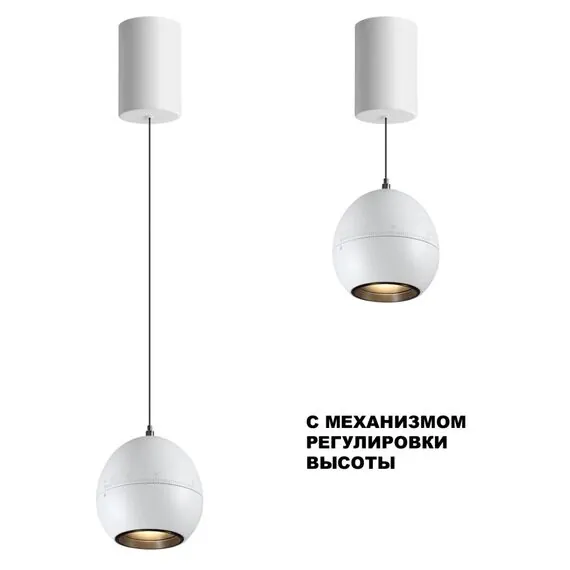 NOVOTECH 359341 OVER NT24 000 белый Светильник подвесной с механизмом регулировки высоты, провод 2м IP20 LED 7W 3000K 760Лм 170-265V SFERO, изображение 7