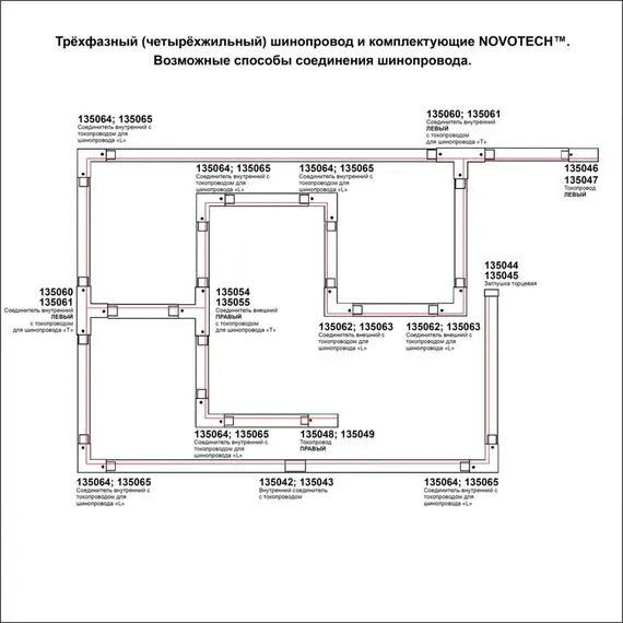NOVOTECH 135238 PORT NT24 черный Трехфазный (четырехжильный) шинопровод 2м, в комплекте заглушки 2шт IP20 220V, изображение 3