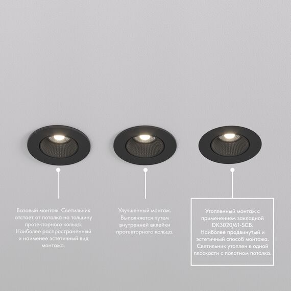 Denkirs DK3061-BK+WH Встраиваемый светильник, IP 20, 10 Вт, GU5.3, LED, черный/белый, пластик, изображение 3