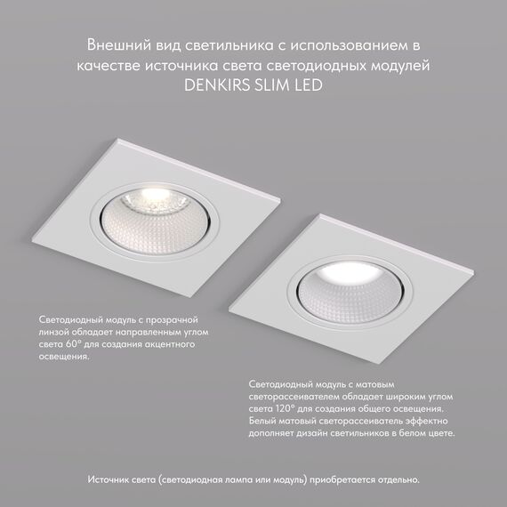 Denkirs DK3071-WH Встраиваемый светильник, IP 20, 10 Вт, GU5.3, LED, белый/белый, пластик, изображение 4
