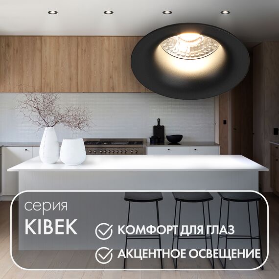 Denkirs DK3024-BK Встраиваемый светильник, IP 20, 10 Вт, GU5.3, LED, черный, пластик, изображение 4