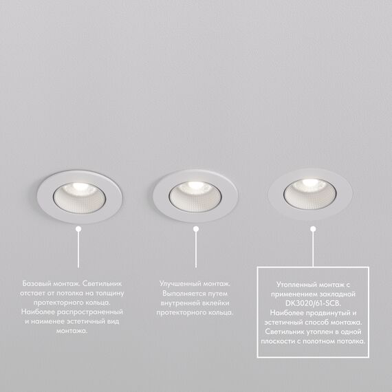 Denkirs DK3061-WBR Встраиваемый светильник, IP 20, 10 Вт, GU5.3, LED, белый/бронзовый, пластик, изображение 4