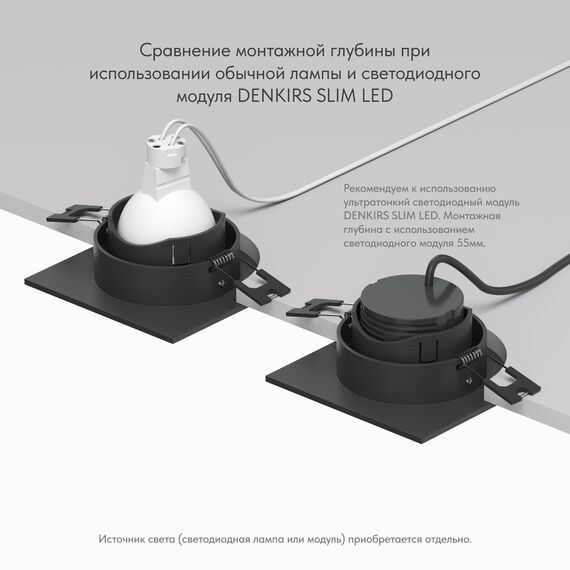 Denkirs DK3071-BK Встраиваемый светильник, IP 20, 10 Вт, GU5.3, LED, черный/черный, пластик, изображение 5