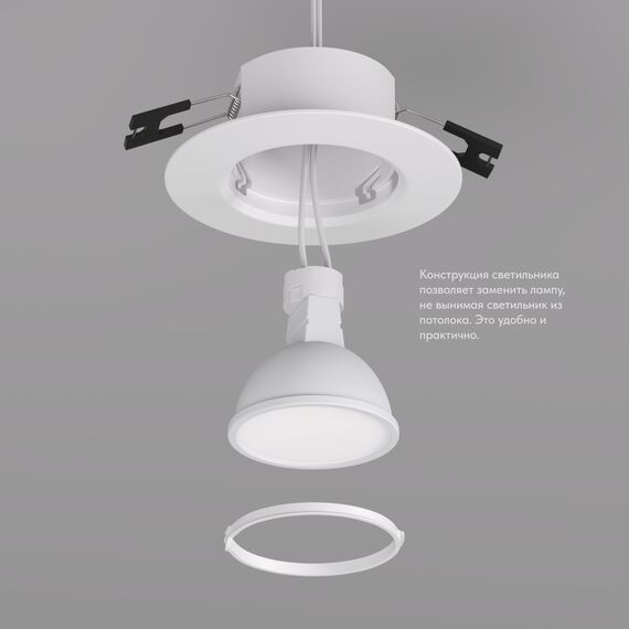 Denkirs DK3028-WH Встраиваемый светильник, IP 20, 10 Вт, GU5.3, LED, белый, пластик, изображение 4