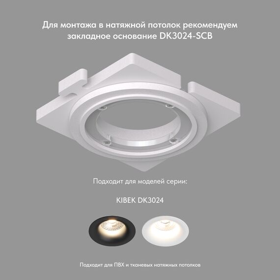 Denkirs DK3024-BK Встраиваемый светильник, IP 20, 10 Вт, GU5.3, LED, черный, пластик, изображение 5