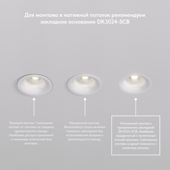 Denkirs DK3024-BK Встраиваемый светильник, IP 20, 10 Вт, GU5.3, LED, черный, пластик, изображение 6