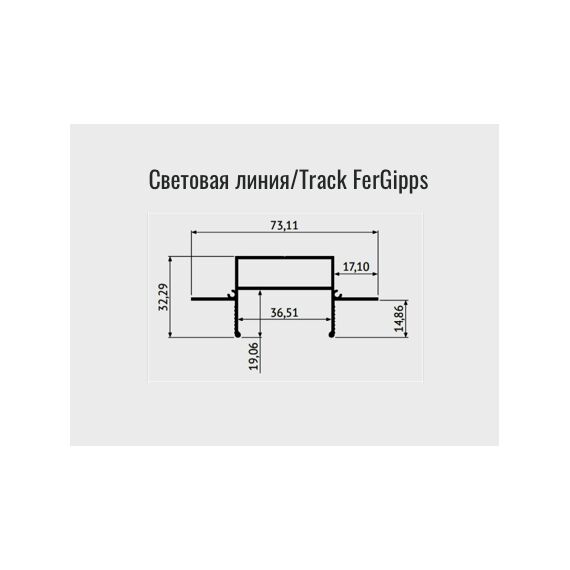 Denkirs TR3020-AL Закладной профиль для встраиваемого монтажа однофазного трека 2м, изображение 4
