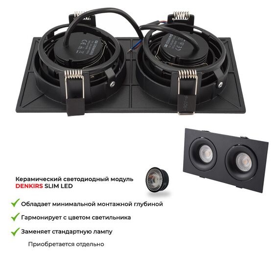 Denkirs DK2122-BK Встраиваемый светильник, IP 20, 50 Вт, GU10, черный, алюминий, изображение 6