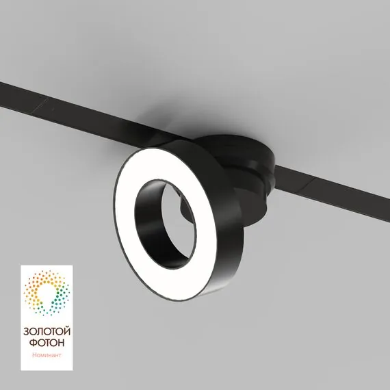 Denkirs DK8027-BK Акцентный светильник SMART LINEAR 12W DIM 3000K-6000K черный