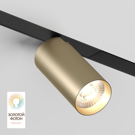 Denkirs DK8020-BG Акцентный светильник SMART SPOT 20W DIM 3000K-6000K, матовое золото с черным