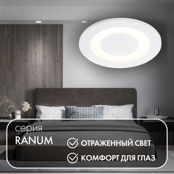 Denkirs DK2700-WH Встраиваемый светильник, IP 20, 7 Вт, LED 3000, белый, алюминий, изображение 3