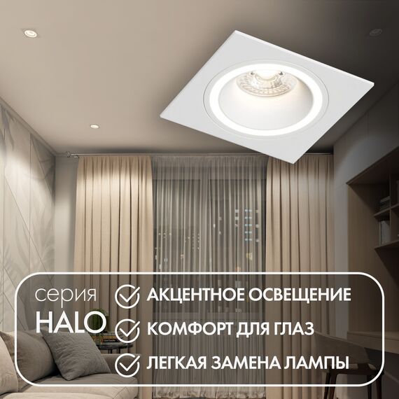 Denkirs DK2061-WH Встраиваемый светильник IP 20, до 15 Вт, GU10, LED, белый, алюминий, изображение 2
