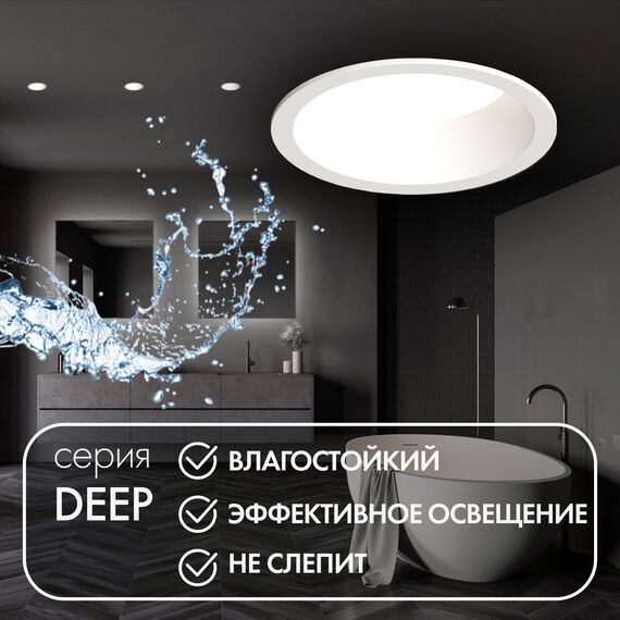Denkirs DK3103-WH Встраиваемый влагозащищенный светильник, IP 65, 10 Вт, GU5.3, LED, белый, пластик, изображение 3