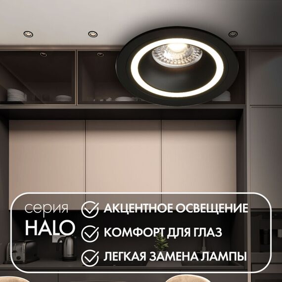 Denkirs DK2060-BK Встраиваемый светильник IP 20, до 15 Вт, GU10, LED, черный, алюминий, изображение 2