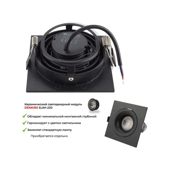 Denkirs DK2121-BK Встраиваемый светильник, IP 20, 50 Вт, GU10, черный, алюминий, изображение 6