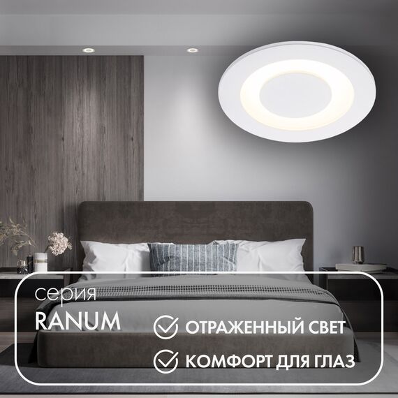 Denkirs DK2500-WH Встраиваемый светильник, IP 20, 5 Вт, LED 3000, белый, алюминий, изображение 3