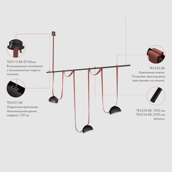 Denkirs TR5532-BK Штанга для трека-ремня Belty, серия Rod 1.5м, IP20, черный, алюминий, изображение 3
