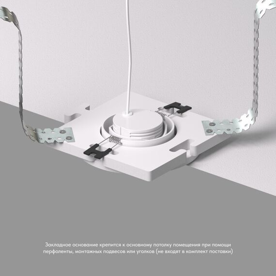 Denkirs DK3101-SCB Закладная панель SCB для DK3101, ПВХ, акрил, изображение 3