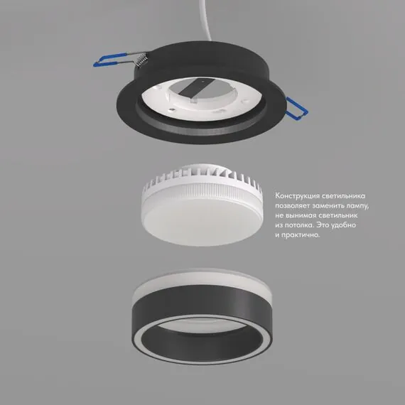 Denkirs DK2100-BK Встраиваемый светильник NIKO, IP 20, до 15 Вт, GX53, LED, черный, акрил, алюминий, изображение 3