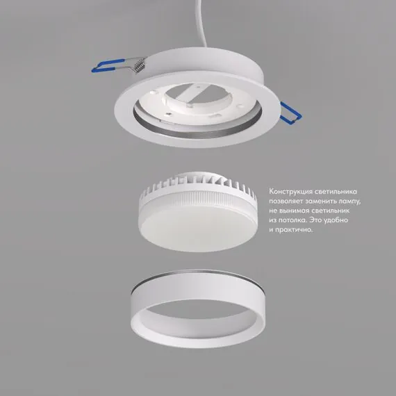 Denkirs DK2090-WH Встраиваемый светильник FLAT, IP 20, до 15 Вт, GX53, LED, белый, алюминий, изображение 2