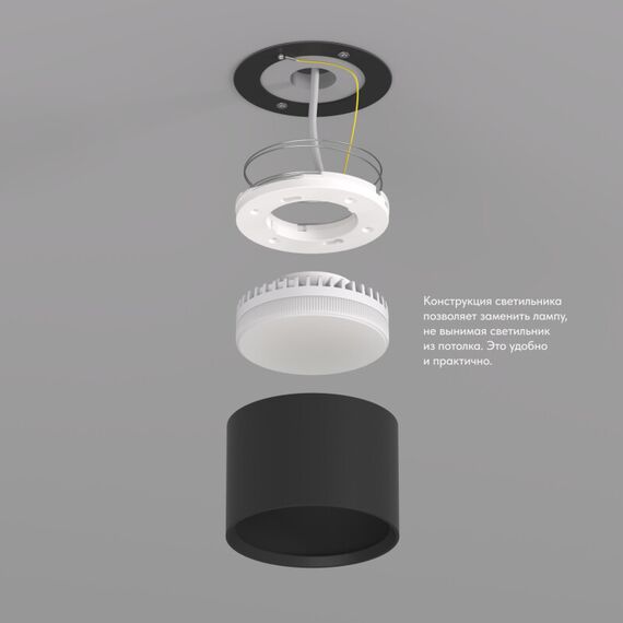 Denkirs DK2601-BK Светильник накладной LUND, IP 20, до 15 Вт, GX53, LED, черный, алюминий, изображение 3