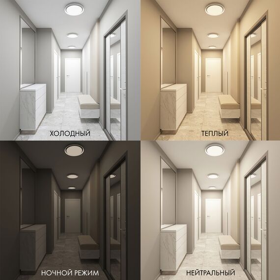 Denkirs DK6516-WH Накладной светильник со встроенным светодиодом, 50W, IP 20, 3000K - 6500K, управление пульт Д/У (в комплекте) и Wi-Fi 2,4 Ггц. Эко система Smart Life, Яндекс.Алиса, белый, металл, полимер, изображение 5