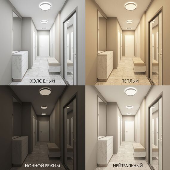 Denkirs DK6510-WH Накладной светильник, LED, 40W, IP 20, 3000K - 6500K, белый, металл, полимер, изображение 5