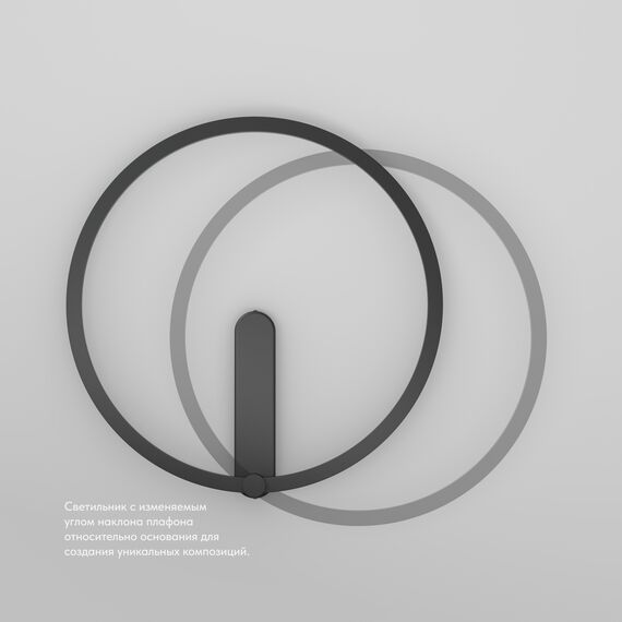 Denkirs DK5035-BK Бра ROUND со светодиодом, IP20, 24W, 3000/4000/6500K, черный, алюминий, изображение 5