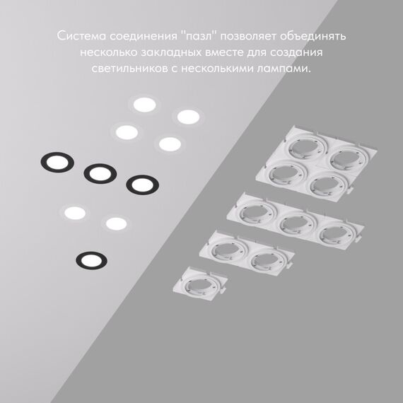 Denkirs DK3101-SCB Закладная панель SCB для DK3101, ПВХ, акрил, изображение 7