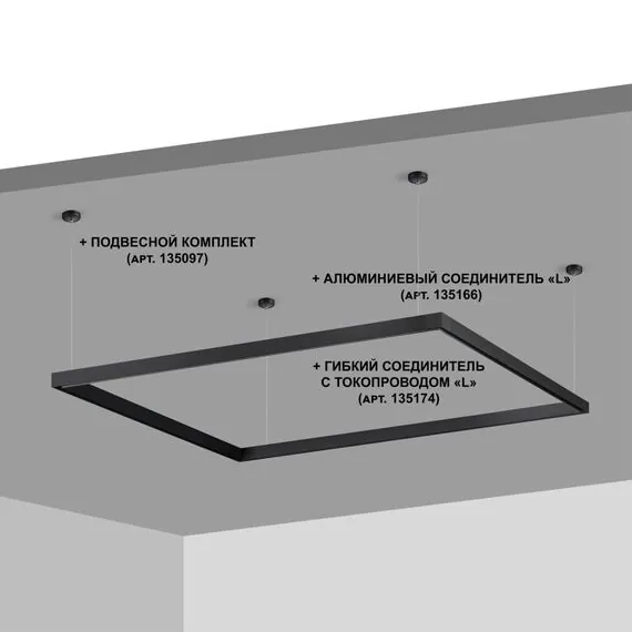 NOVOTECH 135091 SHINO NT20 054 черный Низковольтный шинопровод 1м (токопровод и заглушки в комплекте) IP20 48V FLUM, изображение 4