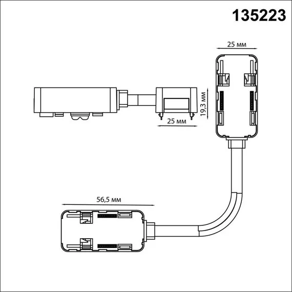 NOVOTECH 135223 SHINO NT23 045 черный Гибкий соединитель-токопровод для низковольтного шинопровода встраиваемого в ГКЛ и натяжной потолок IP20 48V SMAL, изображение 2