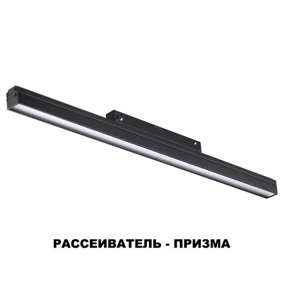 NOVOTECH 358416 SHINO NT20 077 черн Трековый светильник для низков. шинопровода IP20 LED 4000K 24W 48V FLUM, изображение 7