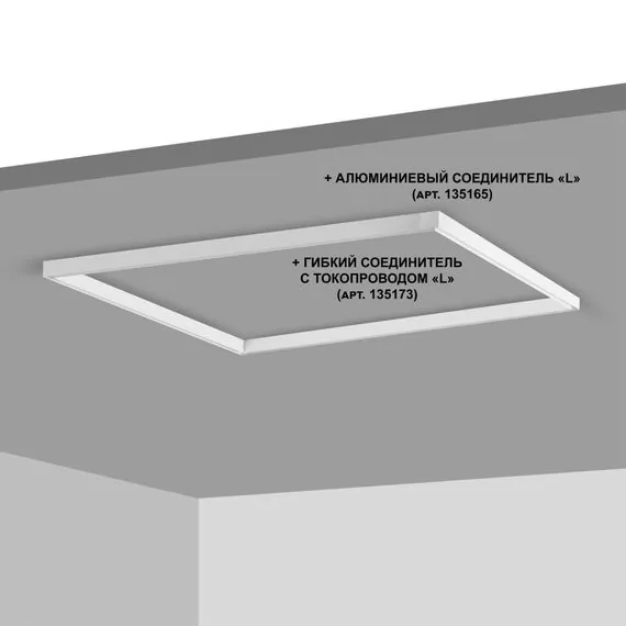 NOVOTECH 135092 SHINO NT20 054 белый Низковольтный шинопровод 2м (токопровод и заглушки в комплекте) IP20 48V FLUM, изображение 7