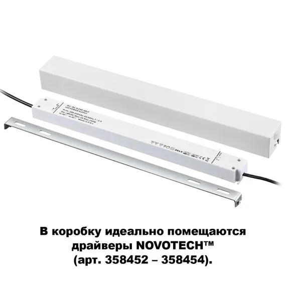 NOVOTECH 135114 SHINO NT20 055 белый  Коробка для драйвера арт 358452-358454 IP20 FLUM, изображение 2
