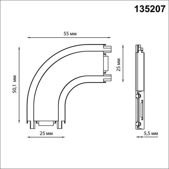 NOVOTECH 135207 SHINO NT23 043 черный Соединитель с токопроводом "L" для низковольтного шинопровода IP20 48V SMAL, изображение 2