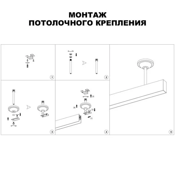 NOVOTECH 135251 SHINO NT24 000 черный Крепление потолочное для низковольтного шинопровода арт.135090-135093 IP20 FLUM, изображение 3