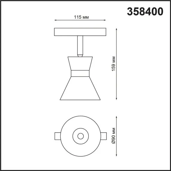 NOVOTECH 358400 SHINO NT20 054 черный/хром Трековый светильник для низковольтного шинопровода IP20 LED 4000K 10W 48V FLUM, изображение 2