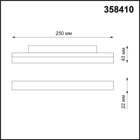 NOVOTECH 358410 SHINO NT20 077 черн Трековый светильник для низков. шинопровода IP20 LED 4000K 12W 48V FLUM, изображение 2