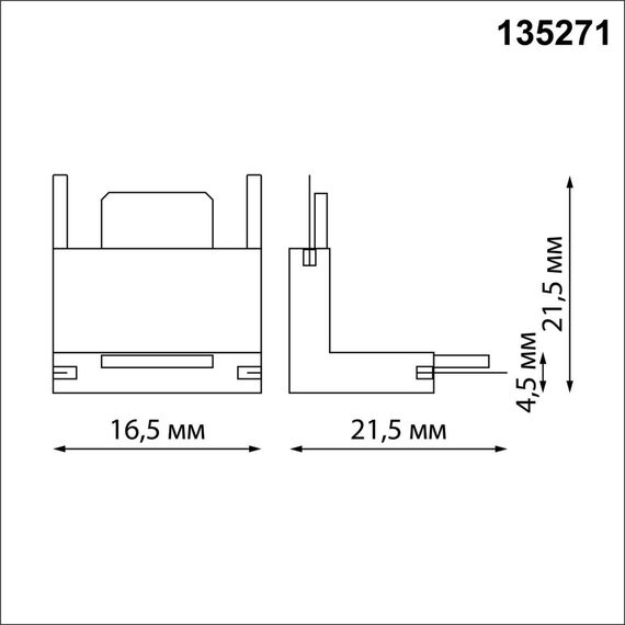 NOVOTECH 135271 SHINO NT24 черный Соединитель с токопроводом "Г" (потолок/стена) для низковольтного шинопровода IP20 24V EASY, изображение 2