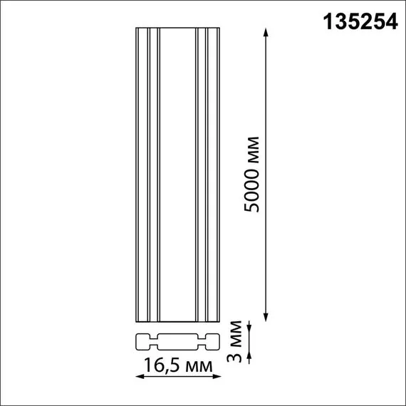 NOVOTECH 135254 SHINO NT24 черный Шинопровод текстильный 5м IP20 24V EASY, изображение 2