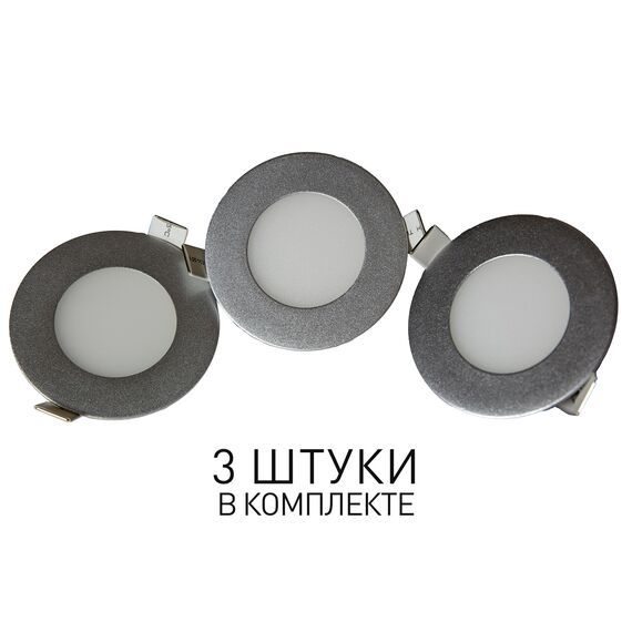 Favourite 1660-3C, врезной светильник, D85xH14, cutout:D75, 3xLEDx3W, AC:100-240V, IP21, 230LM, 4000K, included, изображение 6