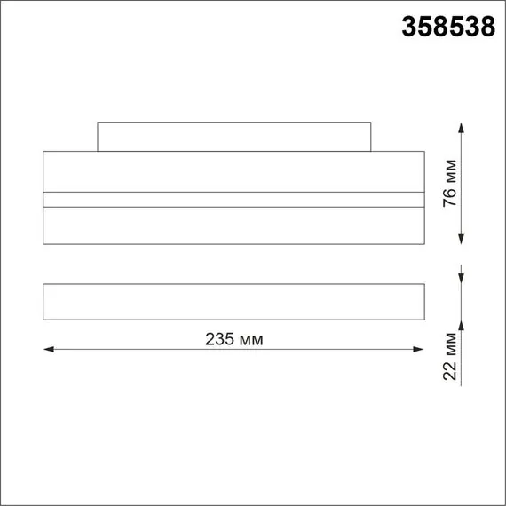 NOVOTECH 358538 SHINO NT21 072 белый Трековый светильник для низковольного шинопровода IP20 LED 4000K 12W 48V FLUM, изображение 2