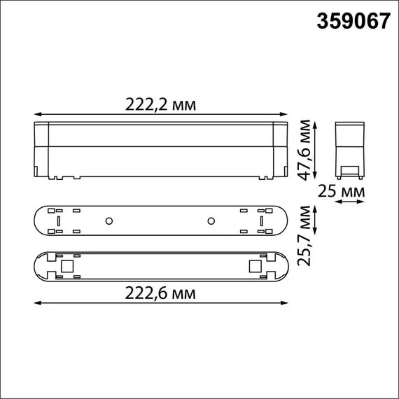 NOVOTECH 359067 SHINO NT23 047 белый Доп. адаптпер для создания поворотных светильников с арт. 359073, 359077, 359081 IP20 12W SMAL, изображение 2