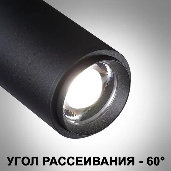 NOVOTECH 359207 SHINO NT23 070 черный Трековый светильник для низков. шинопровода с переключ. цветовой температуры и мощности IP20 LED 3000К\4000К\6000К 5W/9W/, изображение 4