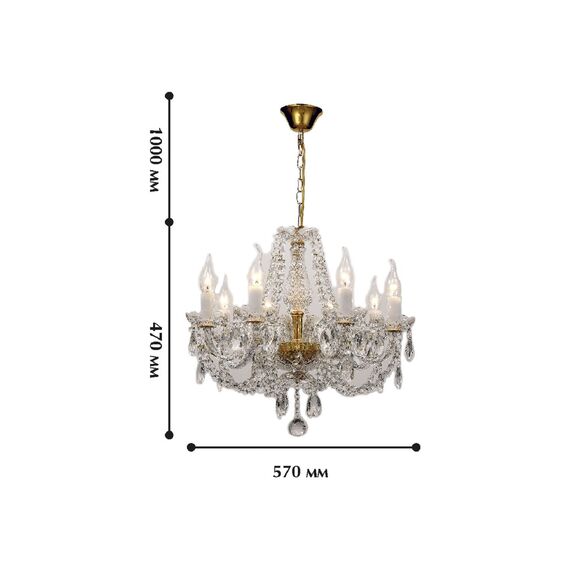 Favourite 1736-8P, люстра подвесная, D570xH490/1490, 8xE14x40W, excluded, изображение 2