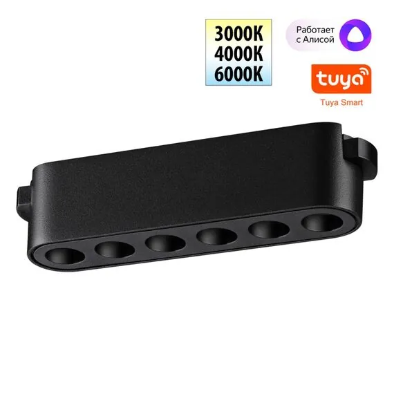 NOVOTECH 359458 SHINO NT24 000 черный Трековый смарт-светильник для низковольтного шинопровода с двумя режимами работы IP20 LED 6W 24V 3000-6000K EASY