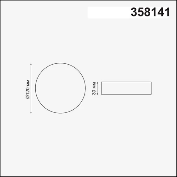NOVOTECH 358141 SPOT NT19 301 белый Встраиваемый светильник IP20 LED 3000K 12W 85 - 265V MON, изображение 2